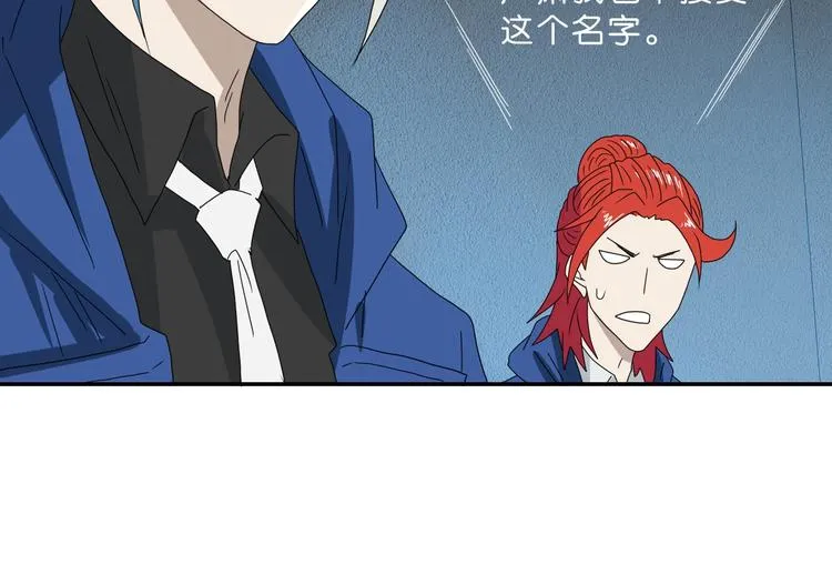 第47话 黑牢初见 第78页