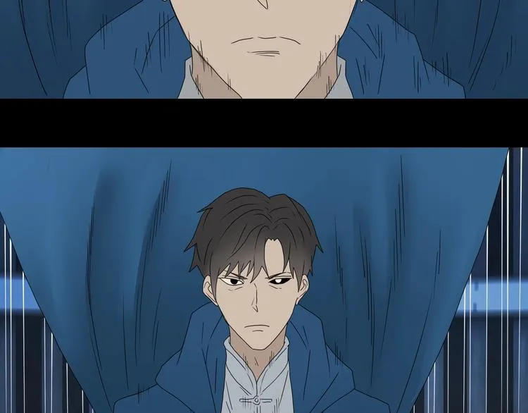 第47话 黑牢初见 第81页