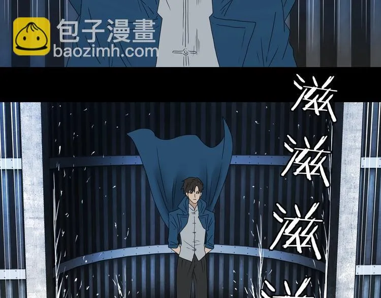 第47话 黑牢初见 第82页