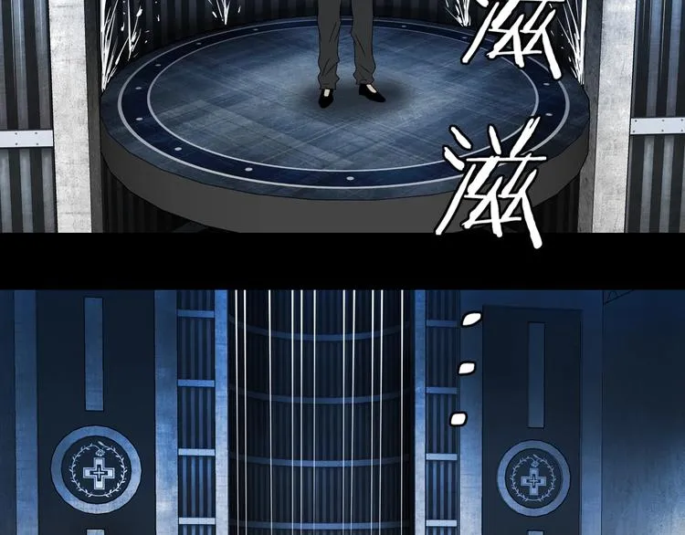 第47话 黑牢初见 第83页