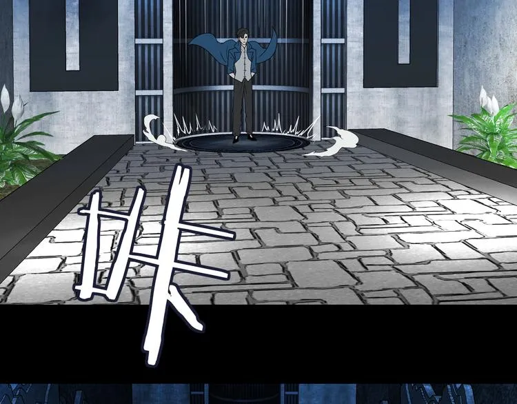 第47话 黑牢初见 第84页