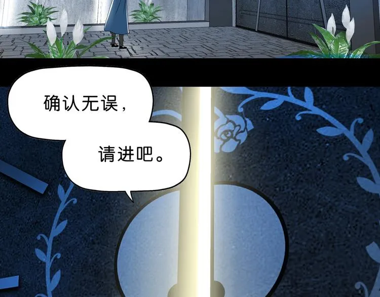 第47话 黑牢初见 第94页
