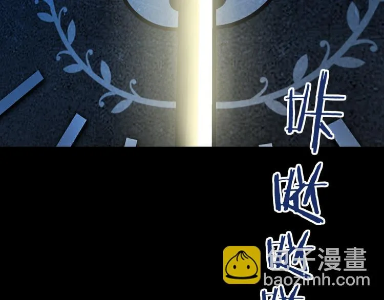 第47话 黑牢初见 第95页