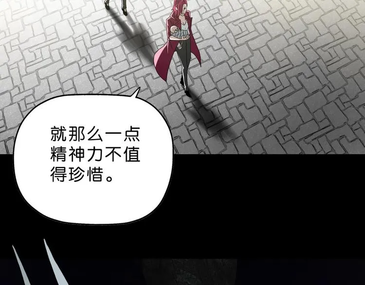 第47话 黑牢初见 第113页
