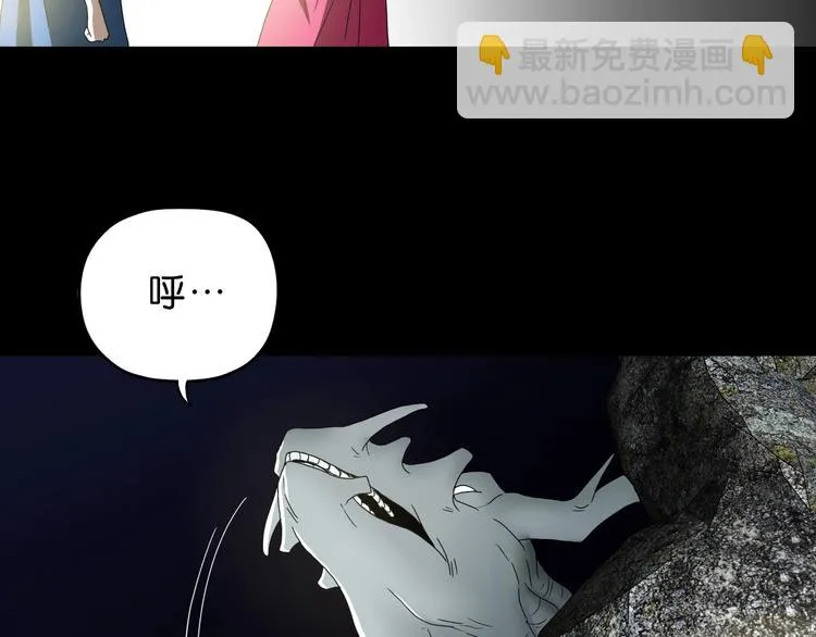 第47话 黑牢初见 第119页