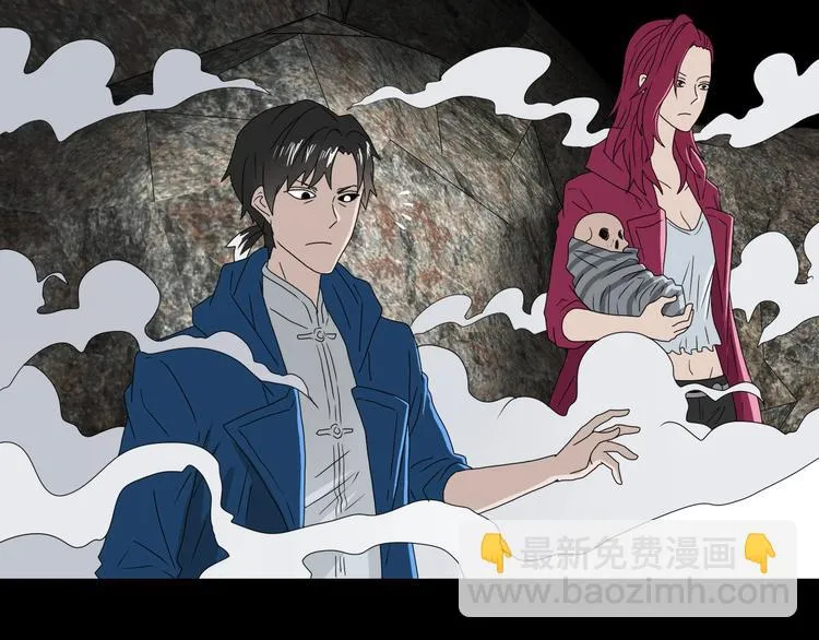 第47话 黑牢初见 第123页