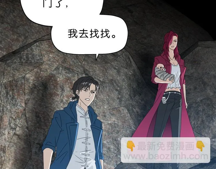 第47话 黑牢初见 第127页