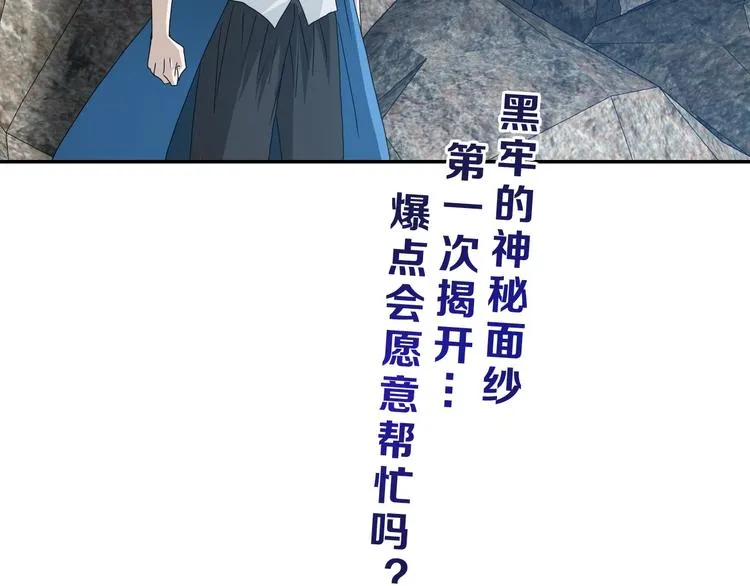 第47话 黑牢初见 第128页