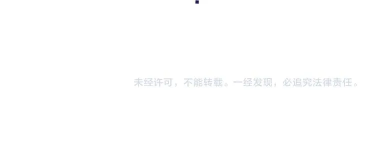 第47话 黑牢初见 第129页