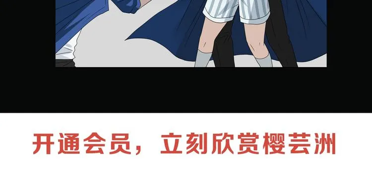 第47话 黑牢初见 第133页