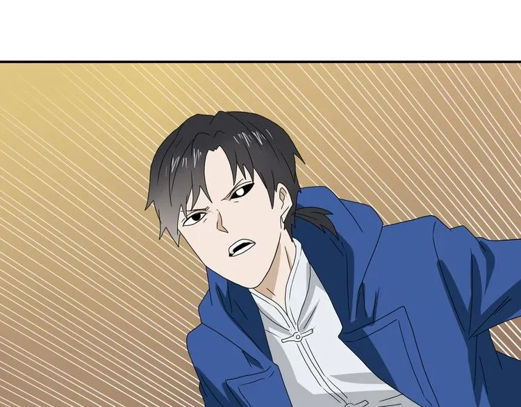 第48话 守门人回来了 第20页