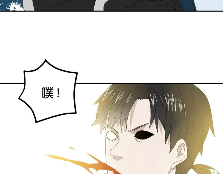 第48话 守门人回来了 第35页