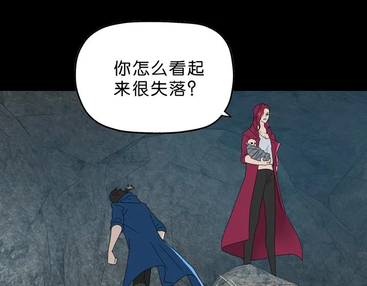 第48话 守门人回来了 第69页