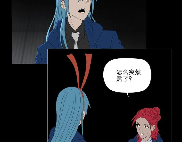 第48话 守门人回来了 第120页