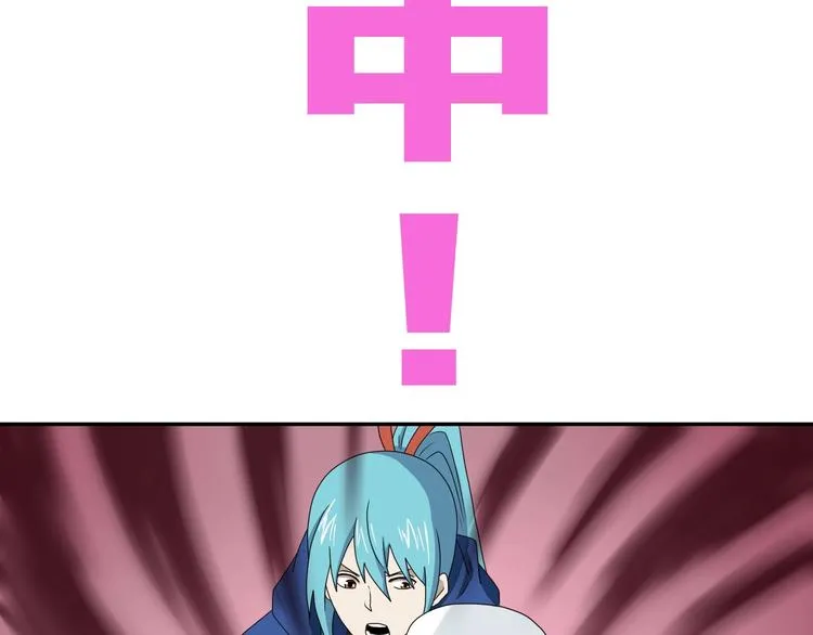 第49话 男二变女一？ 第3页