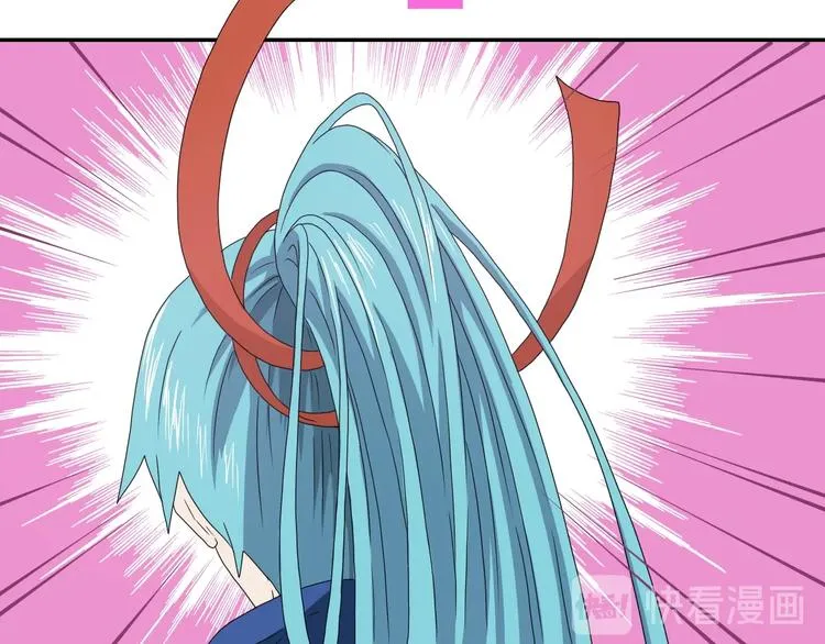 第49话 男二变女一？ 第6页