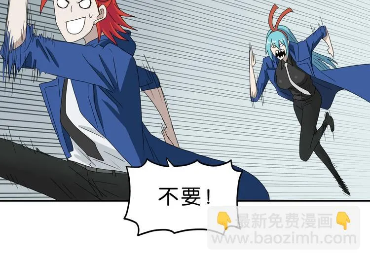 第49话 男二变女一？ 第20页