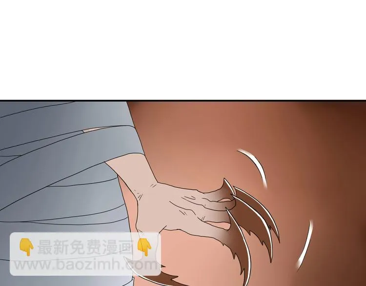 第49话 男二变女一？ 第34页