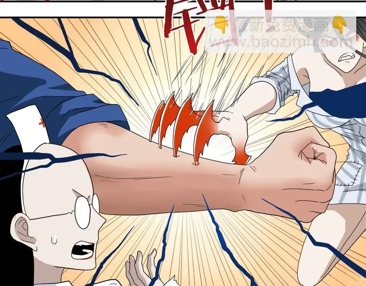 第49话 男二变女一？ 第38页