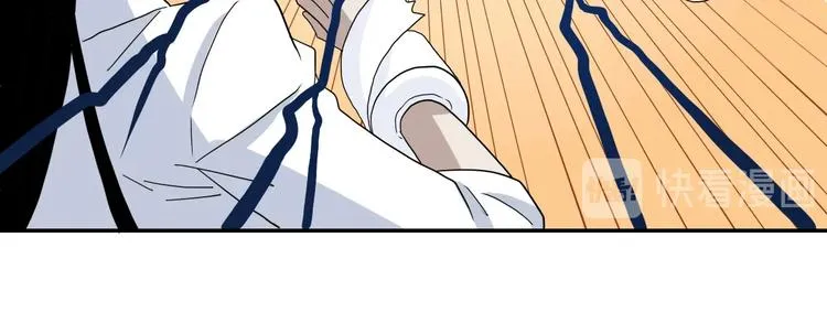 第49话 男二变女一？ 第39页