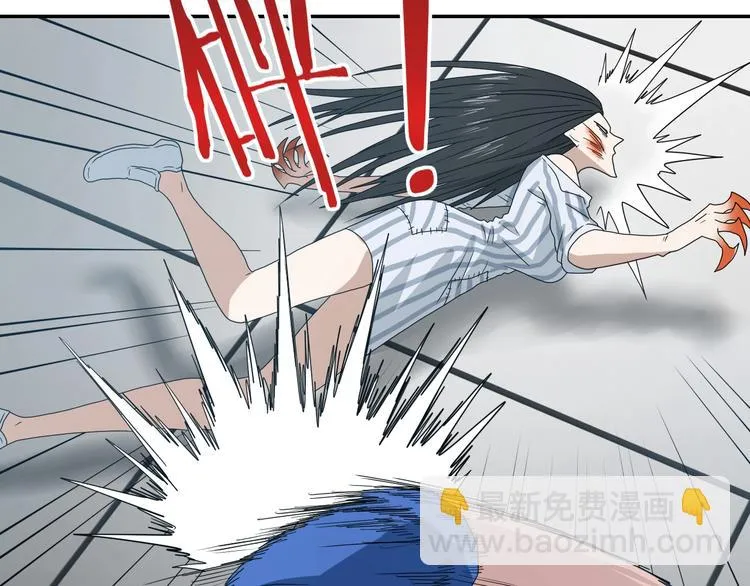 第49话 男二变女一？ 第45页