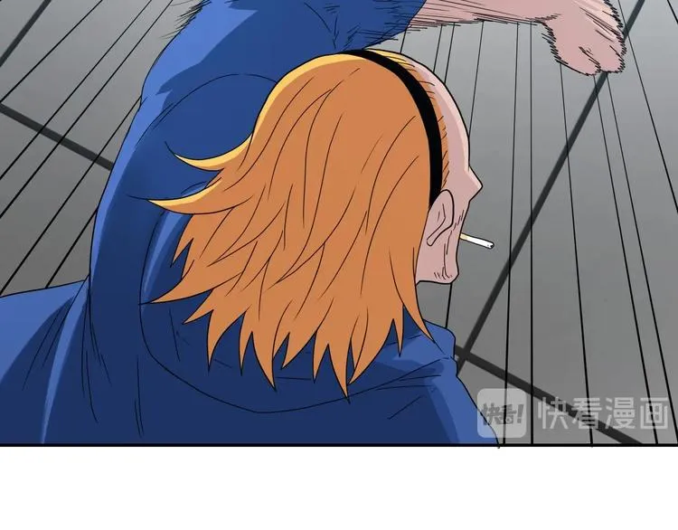 第49话 男二变女一？ 第46页