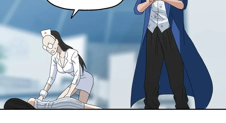 第49话 男二变女一？ 第49页