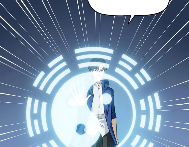 第49话 男二变女一？ 第65页