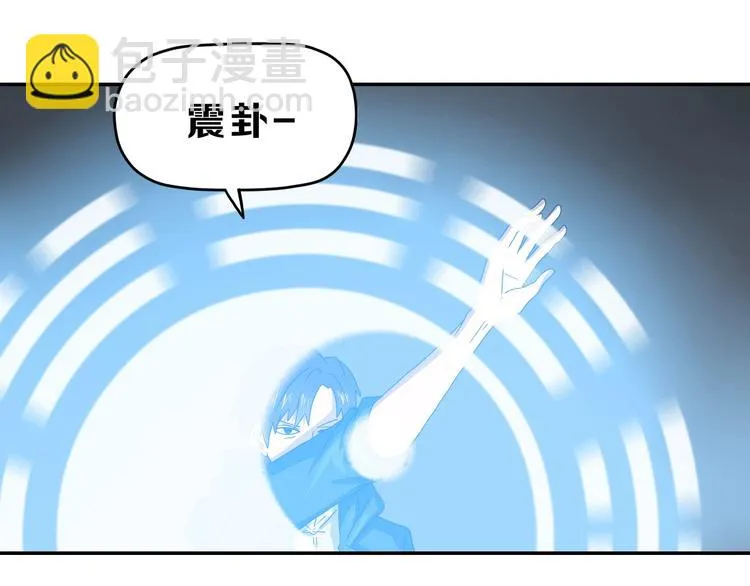 第49话 男二变女一？ 第69页