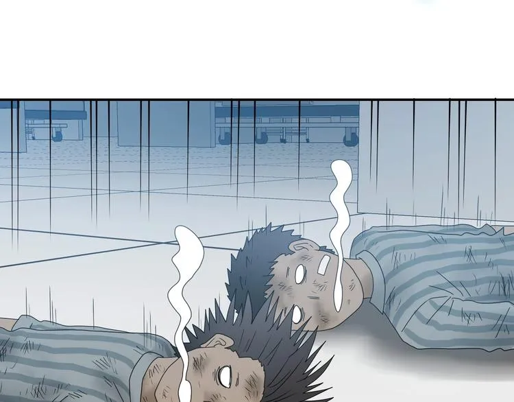第49话 男二变女一？ 第73页