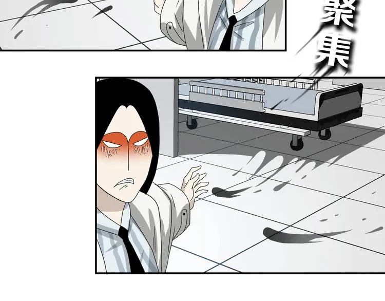 第49话 男二变女一？ 第97页