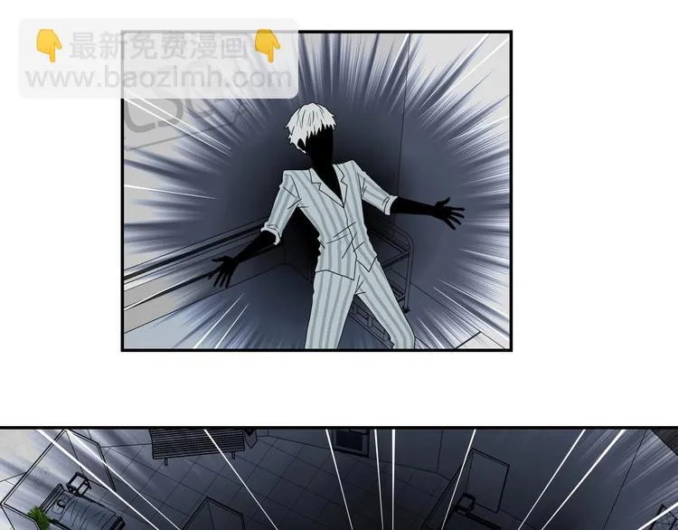 第49话 男二变女一？ 第108页
