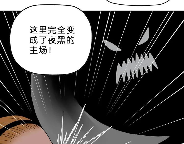 第49话 男二变女一？ 第115页