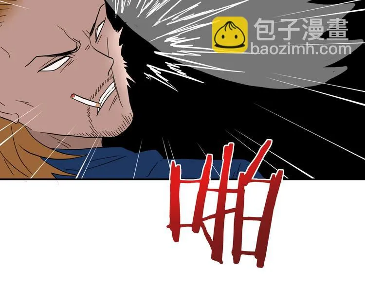 第49话 男二变女一？ 第116页