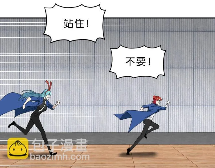 第49话 男二变女一？ 第118页