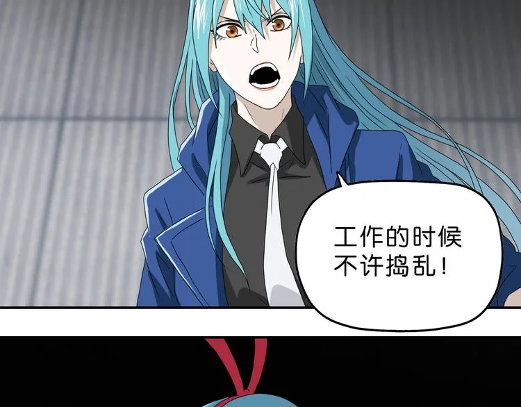 第49话 男二变女一？ 第122页