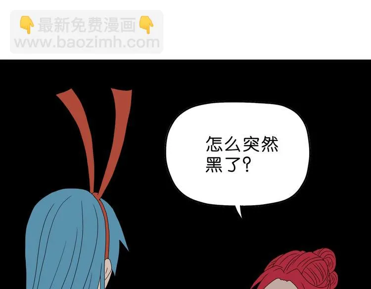 第49话 男二变女一？ 第124页