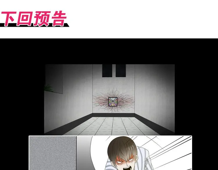 第49话 男二变女一？ 第128页