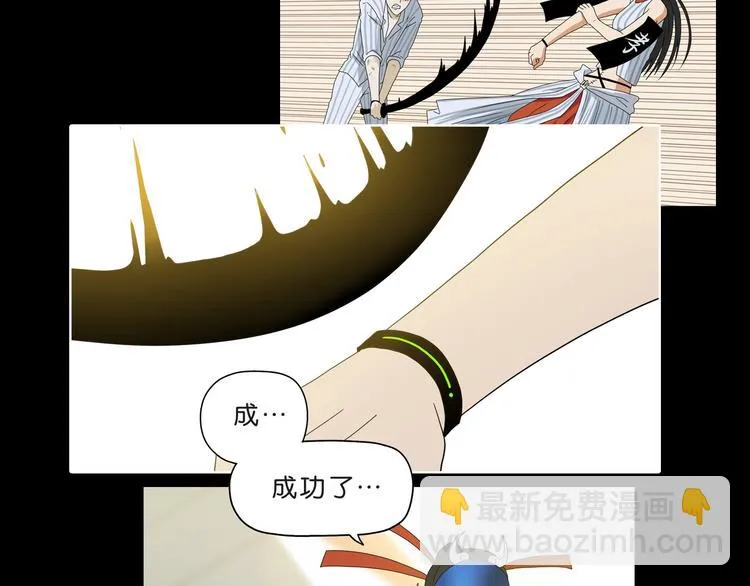 第49话 男二变女一？ 第130页