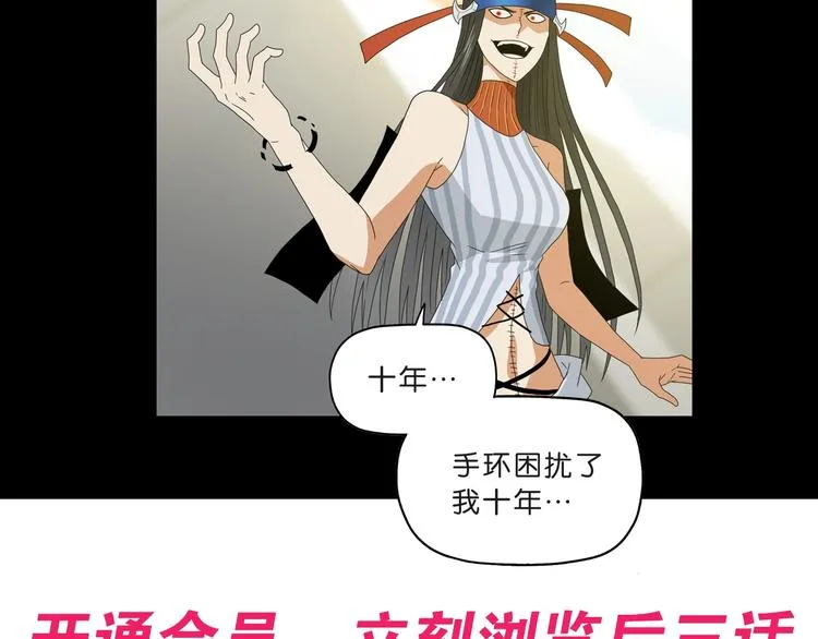 第49话 男二变女一？ 第131页