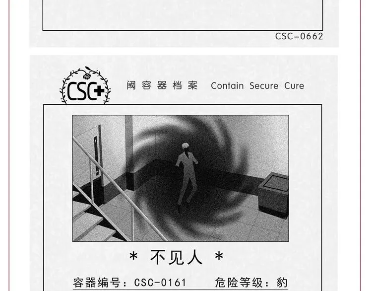 第49话 男二变女一？ 第135页