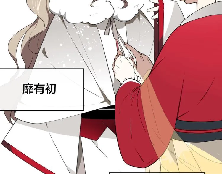 第1话 该出手时就出手 第17页