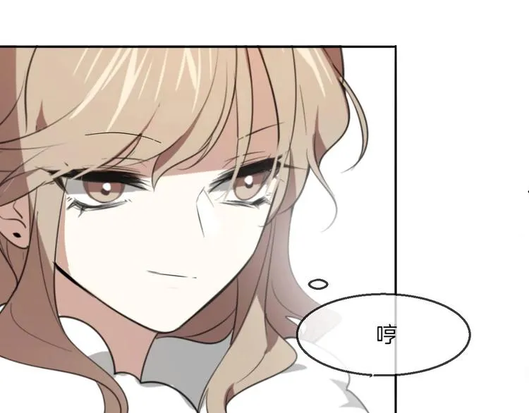 第1话 该出手时就出手 第32页