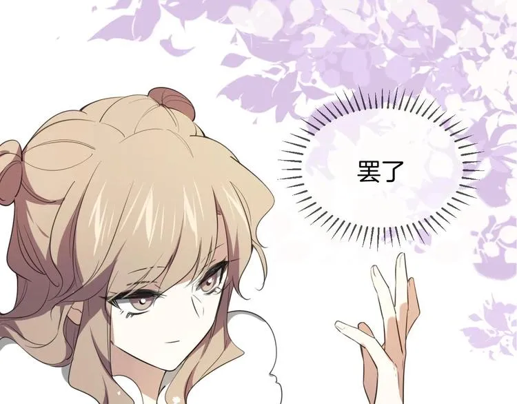 第1话 该出手时就出手 第34页