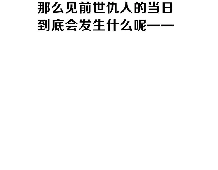 第1话 该出手时就出手 第39页