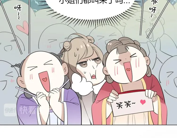 第1话 该出手时就出手 第42页