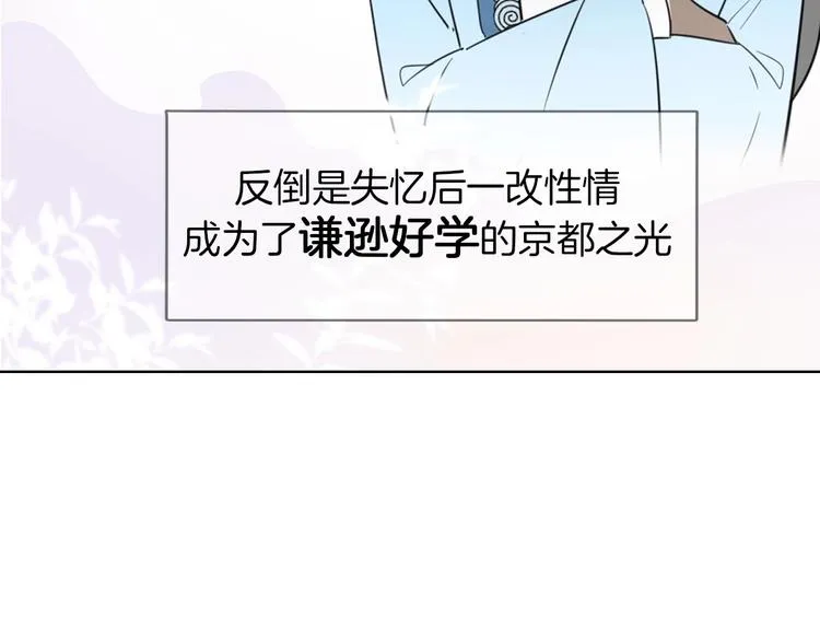 第1话 该出手时就出手 第45页