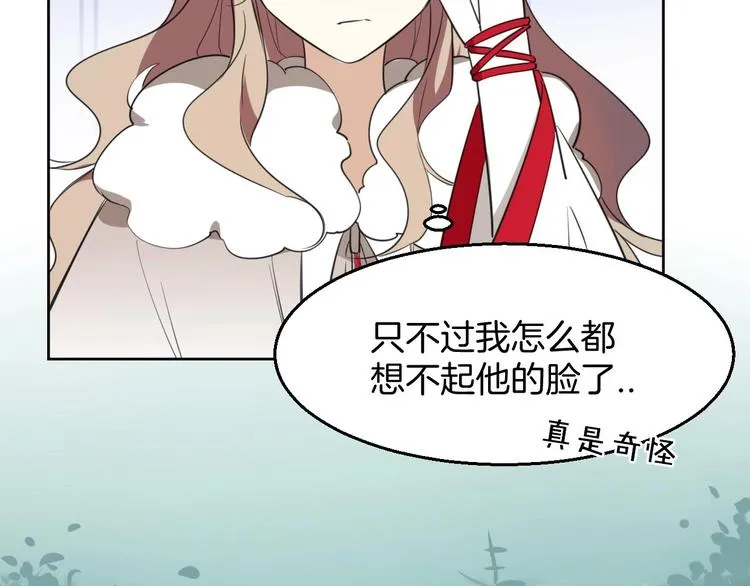 第1话 该出手时就出手 第47页
