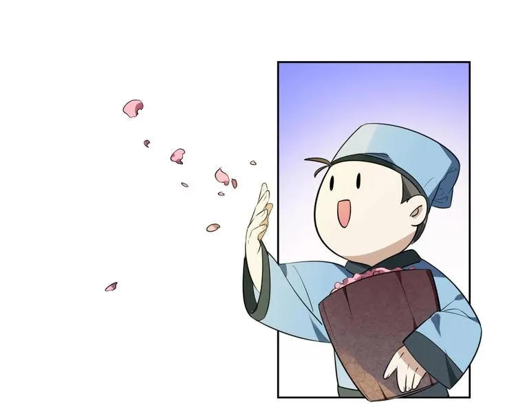 第1话 该出手时就出手 第52页
