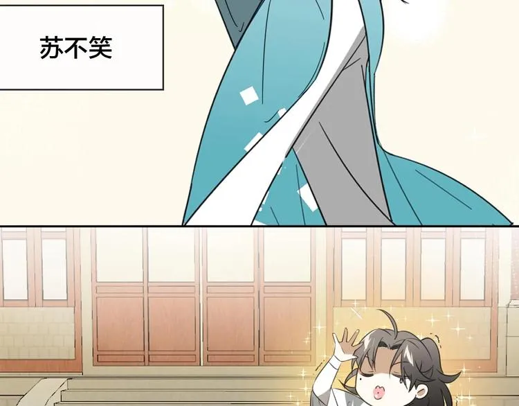 第1话 该出手时就出手 第59页